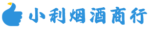 邢台烟酒回收_邢台回收名酒_邢台回收烟酒_邢台烟酒回收店电话